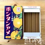  Mini ароматическая палочка [. предмет серии [se кальмар *bon язык Ame ~... подлинный товар ~] Mini размер бумага в коробке [ иметь дым / сотрудничество товар ]] черепаха yama