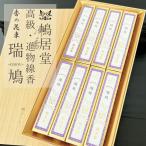 ご贈答/進物『花束を想わせる豊かな...