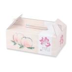 ショッピング桃 桃箱 L-2284 桃果 手提 6ヶ入 293×187×115(160)mm 1ケース100枚入 ヤマニパッケージ 桃用 ハンディタイプ ダンボール