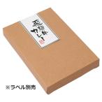  стерильная упаковка для коробка NK-437 retort BOX 197×133×22mm 1 кейс 400 листов входит yamani упаковка 