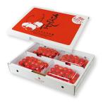 屋号必須 さくらんぼ箱 L-8130 さくらんぼ200g×4P 252×350×55mm 1ケース50枚入 ヤマニパッケージ