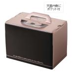 ロールケーキ箱 20-2445 リュクスロー