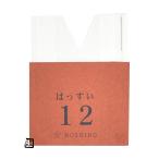 もも袋 果実袋 新アイラブ二重袋 撥水 12 ミシン目入 125×165mm 1ケース2500枚入 552128 星野  桃用