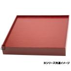 紙重箱 VC 四角 7寸用 赤杉 蓋 206×206×26mm 1ケース60枚入 CE32051 北原産業 VCボックス
