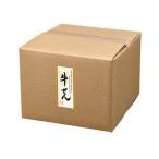 牛せん(1.0kg)