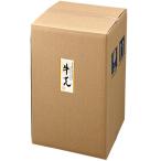 牛せん(2.3kg)