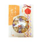  благодарность. рекламная закладка. через рисовые крекеры соевый соус (13g)( шт упаковка включено )