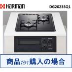  "Хаманн" производства газовая плитка DG2023SQ1 * Okinawa, отдаленный остров к распродажа. не возможно 