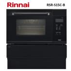 [RSR-S15C-B] Rinnai производства темно синий Beck S15 серии <33L модель > * - u Gino . строительные работы быть person специальный товар ( товар только. распродажа не возможно )