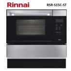 [RSR-S15C-ST] Rinnai производства темно синий Beck S15 серии <33L модель > * - u Gino . строительные работы быть person специальный товар ( товар только. распродажа не возможно )