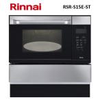 [RSR-S15E-ST] Rinnai производства электронный темно синий Beck S15 серии <33L модель > * - u Gino . строительные работы быть person специальный товар ( товар только. распродажа не возможно )