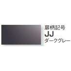 Panasonic производства панель двери AD-NPD45-JJ * panel только. распродажа. не возможно 