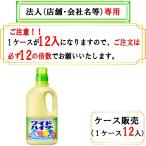 ショッピングハイター 必ず12の倍数でご注文下さい  ワイドハイター 中　1000ml　お届け先に法人（店舗・会社名）様記入をお願いいたします