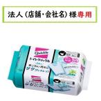 ショッピングトイレクイックル お届け先に法人（店舗・会社名）様記入をお願いいたします　トイレクイックル つめかえ　10枚入