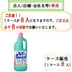 обязательно 8. раз число . заказ пожалуйста кухня высокий ta- большой 1500ml получатель . юридическое лицо ( магазин * название фирмы ) sama запись . пожалуйста 