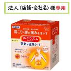  получатель . юридическое лицо ( магазин * название фирмы ) sama запись . пожалуйста ...zm пар. температура . сиденье .. прямой прикленить модель 16 листов входит 