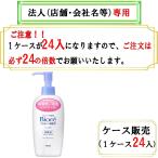必ず24の倍数でご注文下さい　ビオレ うるおい弱酸水 しっとり 本体　200ml　花王 お届け先に法人（店舗・屋号）名様記入をお願いいたします
