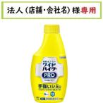  получатель . юридическое лицо ( магазин * название фирмы ) sama запись . пожалуйста широкий высокий ta-PROlak пена спрей присоединение .. для 300ml
