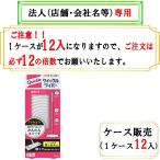 必ず12の倍数でご注文下さい　クイックルワイパー ［道具本体］　花王　お届け先に法人（店舗・会社名）様記入をお願いいたします