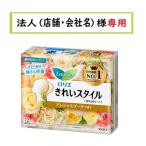 ロリエ　きれいスタイル　プレシャスブーケの香り　７２コ入　お届け先に法人（店舗・会社名）様記入をお願いいたします