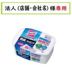 お届け先に法人（店舗・会社名）様記入をお願いいたします　トイレクイックル　消臭ストロング　容器入　１０枚