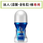  получатель . юридическое лицо ( магазин * название фирмы ) sama запись . пожалуйста 8x4 men roll on Smart citrus 60ml