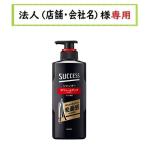 ヘアシャンプー