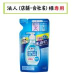 お届け先に法人（店舗・会社名）様記入をお願いいたします　ビオレｕ キッチン ハンドジェルソープ 無香