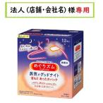  получатель . юридическое лицо ( магазин * название фирмы ) sama запись . пожалуйста ...zm пар .gdo Night шея .. теплый сиденье без ароматизации 12 листов входит 