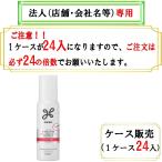  обязательно 24. раз число . заказ пожалуйста Lee ze утюг . гладкий распорка лосьон 110ml получатель . юридическое лицо ( магазин * название фирмы ) sama запись . пожалуйста 