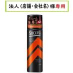 育毛、スカルプケア
