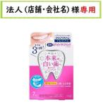  получатель . юридическое лицо ( магазин * название фирмы ) sama запись . пожалуйста прозрачный clean premium белый прозрачный упаковка - migaki7 выпуск 