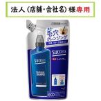 お届け先に法人（店舗・会社名）様記入をお願いいたします　サクセス薬用シャンプー　つめかえ　320ml