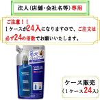 必ず24の倍数でご注文下さい　サクセス薬用シャンプー　つめかえ　320ml　お届け先に法人（店舗・会社名）様記入をお願いいたします