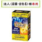 お届け先に法人（店舗・会社名）様記入をお願いいたします　バブ メディキュア 爽快リカバリー 　6錠入