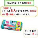 ショッピングトイレクイックル 必ず8の倍数でご注文下さい　トイレクイックル　ミントの香り　つめかえ用　スーパージャンボパック　３０枚入　お届け先に法人様記入をお願いいたします