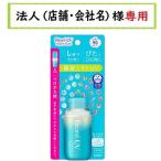  получатель . юридическое лицо ( магазин * название фирмы ) sama запись . пожалуйста bioreUV aqua Ricci aqua защита Mist присоединение ..60ml