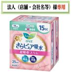  получатель . юридическое лицо ( магазин * название фирмы ) sama запись . пожалуйста rolie.. чистый . вода супер всасывание тонкий 15cc 25 листов 