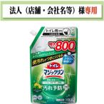  получатель . юридическое лицо ( магазин * название фирмы ) sama запись . пожалуйста туалет Magic Lynn дезодорация * мойка спрей загрязнения предотвращение плюс citrus мята. аромат ....800ml