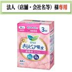  получатель . юридическое лицо ( магазин * название фирмы ) sama запись . пожалуйста rolie.. чистый . вода супер всасывание тонкий 3cc без ароматизации 44 листов 