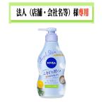  получатель . юридическое лицо ( магазин * название фирмы ) sama запись . пожалуйста ni Bear Angel s gold корпус wo Sure kne прозрачный citrus & трава. аромат корпус 470ml