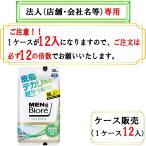 必ず12の倍数でご注文下さい　メンズビオレ　フェイスシート　皮脂テカリ防止　30枚　お届け先に法人（店舗・会社名）様記入をお願いいたします