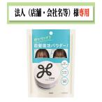  получатель . юридическое лицо ( магазин * название фирмы ) sama запись . пожалуйста Lee ze Sara Sara передний . восстановление пудра 5g