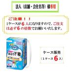 обязательно 6. раз число . заказ пожалуйста получатель . юридическое лицо ( магазин * название фирмы ) sama запись . пожалуйста понижение брюки модель ... нижнее белье 2 выпуск M20 листов кейс распродажа (6 входить )