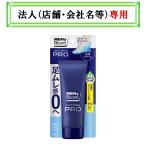  получатель . юридическое лицо ( магазин * название фирмы ) sama запись . пожалуйста мужской biore foot крем PRO камень ... аромат 70g