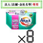  бесплатная доставка 8 штук attack высота .. Vaio энергия ....750g получатель . юридическое лицо sama запись . пожалуйста кейс распродажа 