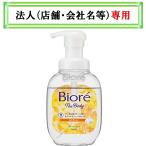  получатель . юридическое лицо ( магазин * название фирмы ) sama запись . пожалуйста bio leather корпус пена модель золотой дерево .. аромат насос 540ml