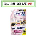  получатель . юридическое лицо ( магазин * название фирмы ) sama запись . пожалуйста автобус Magic Lynn воздушный jet устранение бактерий EX цветок душ. аромат ....700ml