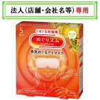  получатель . юридическое лицо ( магазин * название фирмы ) sama запись . пожалуйста ...zm пар ... маска для глаз золотой дерево .. аромат 5 листов входит 