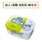 お届け先に法人（店舗・会社名）様記入をお願いいたします　リリーフ トイレに流せるおしりふき 本体　24枚（ミシン目入48カット）